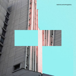 Various Compilation Vol. 2