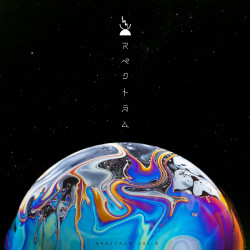 Spectrum Vol.2