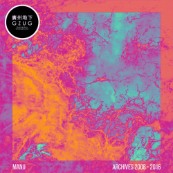 Archives 2008 – 2016
