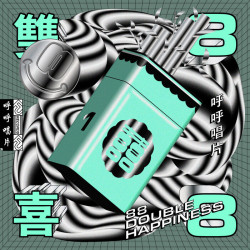 88 – Double Happiness Vol.1