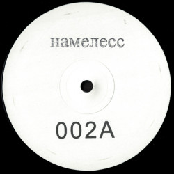 HAMENECC002