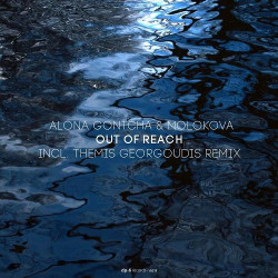 Out of Reach