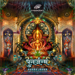 Punarjanma