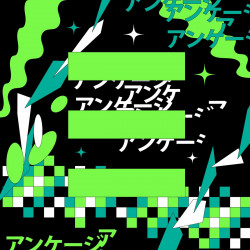 Burn EP