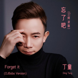 Forget It (DJBobo Version) 