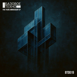 Bazovoe Techno - 5 Years Anniversary