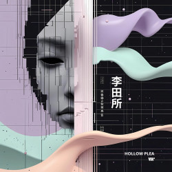 Hollow Plea