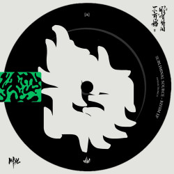 RiSSim EP
