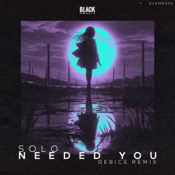 Needed You