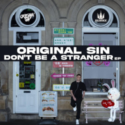 Don't Be a Stranger 