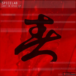 Lost In Spice (Remastered)